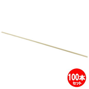 wH900x5x10mm 100{Zbg