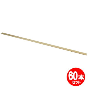 wH900x5x20mm 60{Zbg