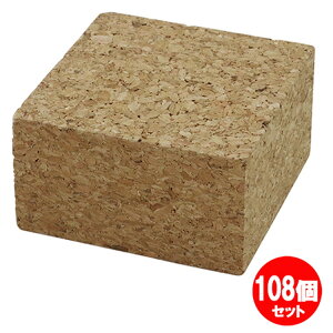 RNubN 90x90x50mm 108Zbg