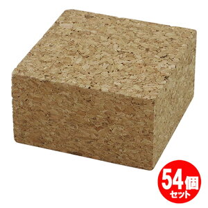 RNubN 90x90x50mm 54Zbg