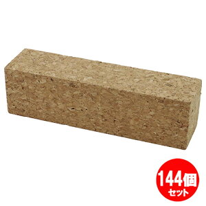 RNubN 180x45x50mm 144Zbg