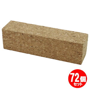 RNubN 180x45x50mm 72Zbg