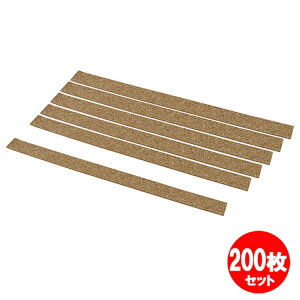 RNwbh NO.9 21x280x1mm 6C 200Zbg