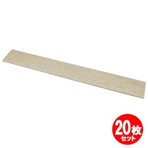 バルサシート 600X4X80パック 20枚セット