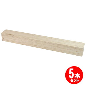 oTubN 450x50x50mm 5{Zbg