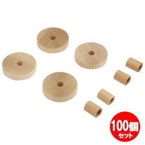 ؂̃^CZbg WC-001 100Zbg