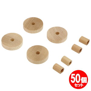 ؂̃^CZbg WC-001 50Zbg