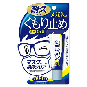 m5܂ł䂤pPΉn\tg99 Kl̂~ߔZWF 10gyiz