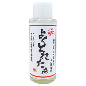 ۉȊw ܂ȂقǁI悭Ƃꂽ 90mlyiz