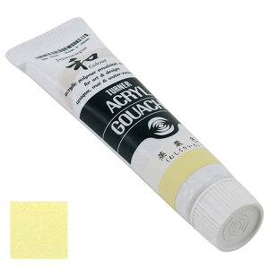 m20܂ł䂤pPΉn^[i[ ANKbV WplXN 311AIF(ނ肢) 20mL AG020311yiz