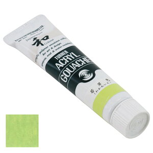 m20܂ł䂤pPΉn^[i[ ANKbV WplXN 341AF(킩߂) 20mL AG020341yiz