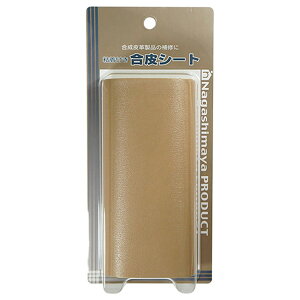 Ȃ܂ StV[g ^ 200X130mmyiz