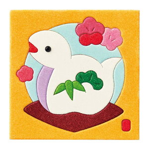 ق肫 pE_[A[gEjւ 5583794yiz