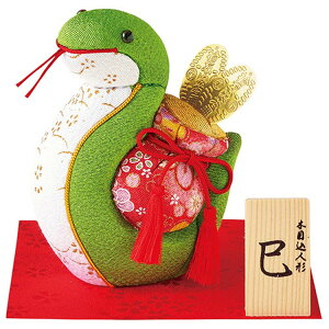 ق肫 ؖڍݐl`E~ւ(߂) 5865217 `yiz