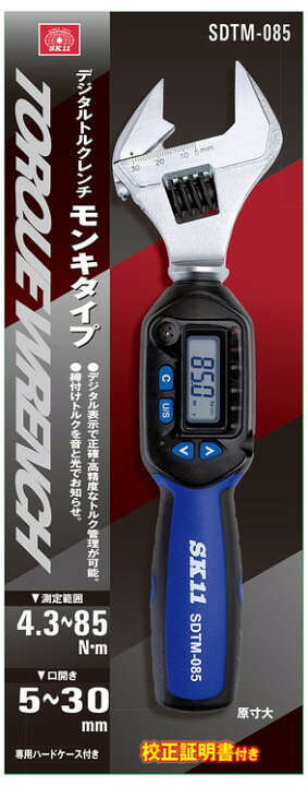 楽天市場】SK11 デジタルトルクレンチ モンキ型 専用ハードケース付き 