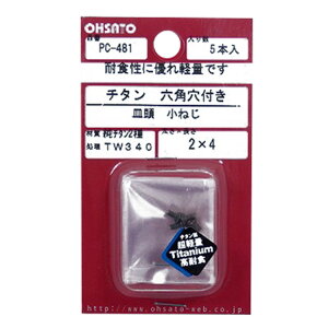 p[cnEX `^2포˂M 6p PC-481 M2X4yiz