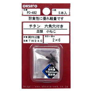 p[cnEX `^2포˂M 6p PC-482 M2X6yiz