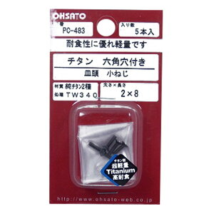 p[cnEX `^2포˂M 6p PC-483 M2X8yiz