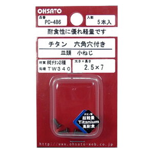 p[cnEX `^2포˂M 6p PC-486 M2.5X7yiz