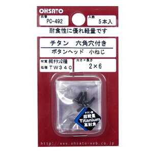 p[cnEX `^˂ {^6p PC-492 M2X6yiz