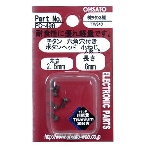 p[cnEX `^˂ {^6p PC-496 M2.5X6yiz