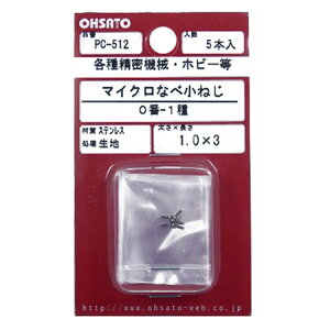 p[cnEX }CNlWȂ 01 PC-512 M1X3yiz