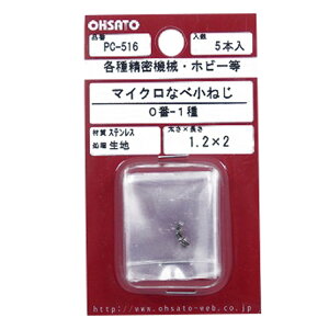 p[cnEX }CNlWȂ 01 PC-516 M1.2X2yiz