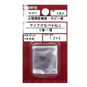 p[cnEX }CNlWȂ 01 PC-517 M1.2X3yiz