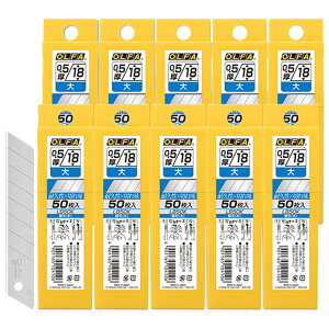 オルファ カッター替刃 大 小箱 50マイPケース 10コ【取寄品】