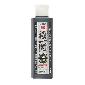 藤原産業 SK11 極一閃 万能墨液 180ml