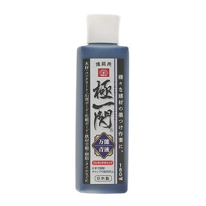 藤原産業 SK11 極一閃 万能青液 180ml
