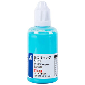 V nCN 50ml uu[ ۃ}[J[Enڗp 79223yiz