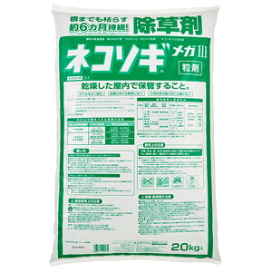 lR\MKIII 20kg