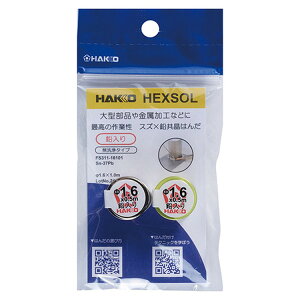 m12܂ł䂤pPΉnnbR[ 苤͂ 1.6mm 50cm 2 FS311-16101