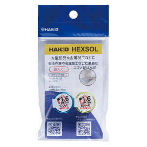 m12܂ł䂤pPΉnnbR[ ͂ tbNXȂ 1.6mm 50cm 2 FS321-16100