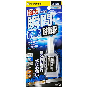 m6܂ł䂤pPΉnZ_C 3000ϐEϏՌ 3g