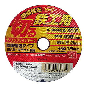 m10܂ł䂤pPΉnY SK11 ؒfuPRO SH1 105X2.3X15MM