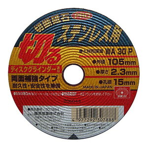 m10܂ł䂤pPΉnY SK11 ؒfuPRO Xe1 105X2.3X15MM