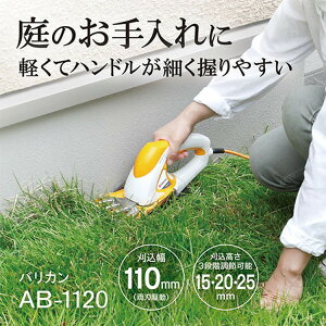 Z([r) oJ AB-1120 693950AyŊ荞 L ŐoJzmŊ@ Ŋ@n