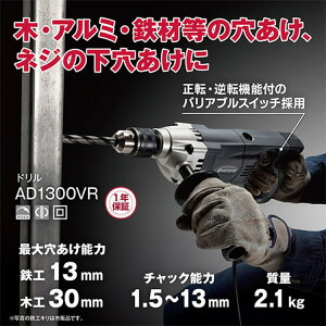 ���Z��(�����[�r) �d�C�h���� AD1300VR 648751A