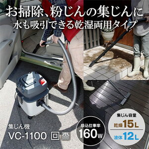 ���Z��(�����[�r) �W����@ VC-1100 683411A