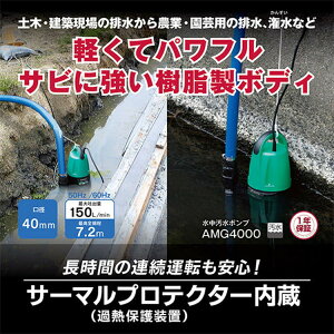 Z([r) |v AMG4000 50Hz 698352Ay|v r    {pz