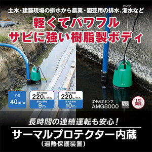 Z([r) |v AMG8000 50Hz 698354Ay|v r    {pz