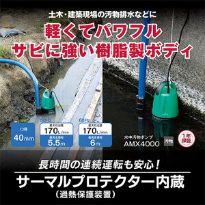 Z([r) |v AMX4000 60Hz 698357Ay|v r    {pz