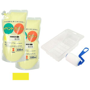 Y ^[i[ CxgJ[ ×2 ~jgC&[[Zbg EVS55002 550mL