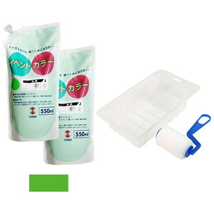 Y ^[i[ CxgJ[ ×2 ~jgC&[[Zbg EVS55004 550mL