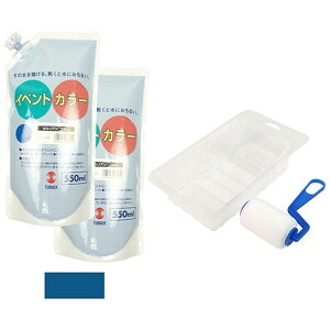 Y ^[i[ CxgJ[ZABL×2 ~jgC&[[Zbg EVS55005 550mL