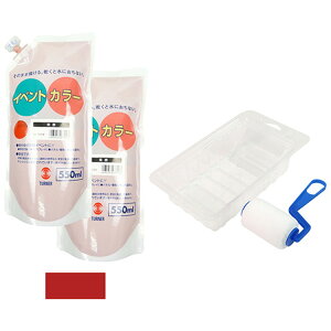 Y ^[i[ CxgJ[ ×2 ~jgC&[[Zbg EVS55022 550mL