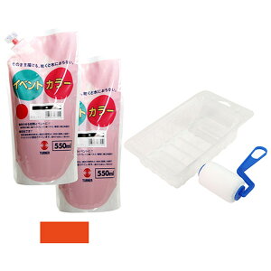 Y ^[i[ CxgJ[ ×2 ~jgC&[[Zbg EVS55021 550mL