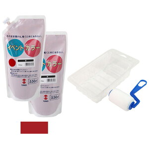 Y ^[i[ CxgJ[ ×2 ~jgC&[[Zbg EVS55023 550mL